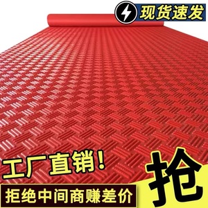 PVC加厚防滑垫防水塑料地毯防潮地板垫走廊楼梯地胶满铺厨房门垫