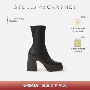 Stella McCartney黑色高跟靴女士SKYLA粗跟防水台踝靴