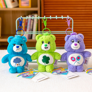 carebears正版授权爱心小熊挂件钥匙扣包包装饰毛绒玩具生日礼物