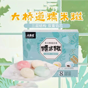 大桥道糯米糍雪糕