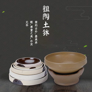 土钵锅