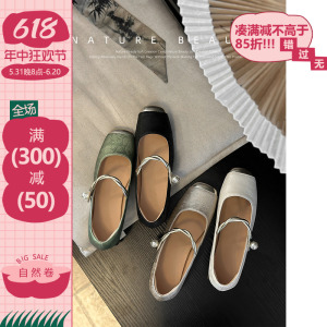 自然卷2024春夏新款新中式国风玛丽珍鞋复古气质拼色粗跟方头单鞋