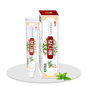 宛中癣立克白鲜皮抑菌膏乳膏小膏膏剂20克皮癣脚癣体癣克癣王