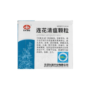 以岭 连花清瘟颗粒6g*10袋/盒 莲花清瘟颗粒 清瘟解毒 流行性感冒咳嗽