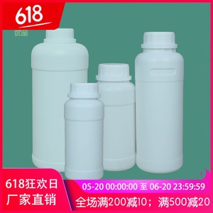1000ml500ml300mlPE瓶分装瓶密封化工试剂瓶装饵料瓶样品瓶塑料瓶