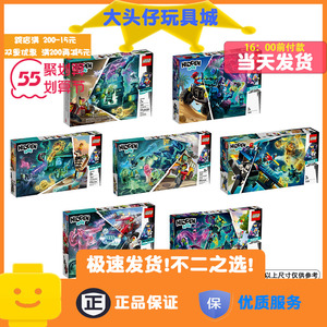 lego 正品乐高 拼装益智玩具 70418 70419 70421 70428 side系列