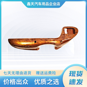 适配四川现代南骏瑞康鸿运小康英田车门扶手桃木拉手把手汽车配件