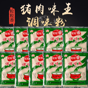 粒粒香猪肉味王拍下发10袋包邮哈尔滨鸡牛羊肉海鲜烧烤味王227g