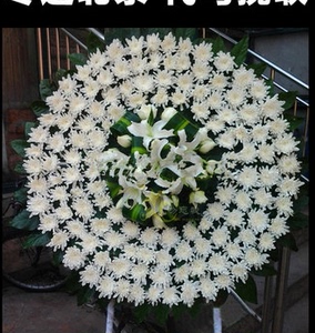 淮安清河区新亚国际一号生活大院万达广场鲜花店配送白事花圈花篮