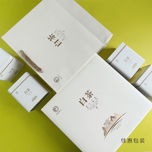 2021新款500克白茶礼盒空盒一方山水茶叶礼品盒4罐一斤软包面包装