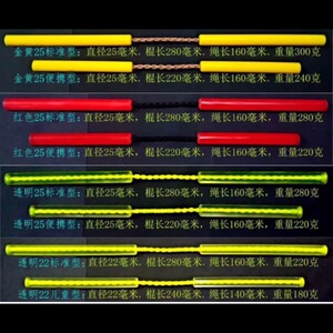 可弯曲牛筋双节棍 橡胶塑料软胶防身便携双截棍 成人练习棍