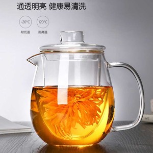 利快vono耐热玻璃茶壶玻璃杯茶具防炸裂冷热水茶水分离过滤茶壶