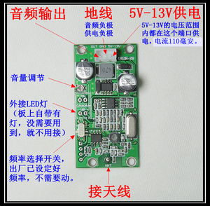 vhf无线麦克风板接收板拉杆音箱无线话筒接收模块一拖一单接收板