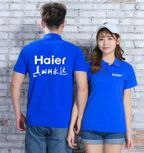 海尔空调工作服夏季