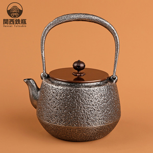 关西铁壶铁瓶