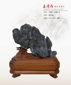 灵璧石山峰石景观石原石奇石精品纹石毛石象形石案头石摆件莲花峰