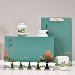 德化白瓷功夫茶具家用盖碗玻璃茶杯礼盒套装商务广告礼品定制logo