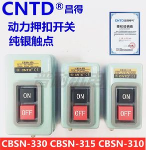 CNTD昌得CBSN-330/315/310三相380V电机启动押扣按钮开关30A 15A