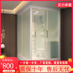 整体淋浴房免防水带马桶卫生间酒店出租屋蹲坑厕所家用一体式浴室