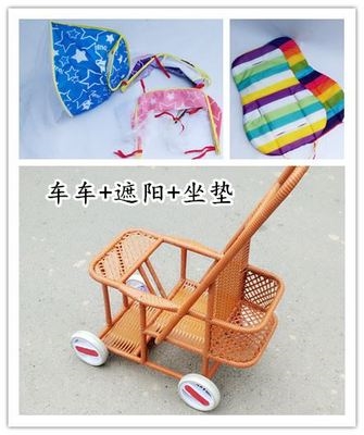 婴儿简便推车竹子
