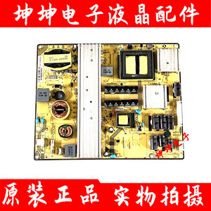 原装东芝55L3305CS/55L5450CS/50U7450C 电源板 SHLD5505FA-101H