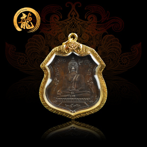 泰吉宝藏泰国佛牌正品 龙婆笃doo三宝佛公 黄金包壳 2532