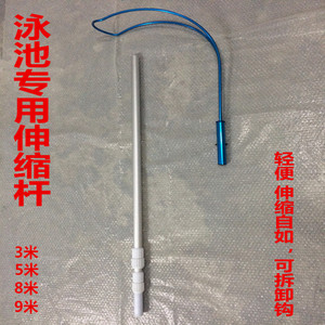 救生杆铝合金