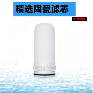 适用Schand施恩德SD-B01/T06/T07爱华普AHP-LT04水龙头净水器滤芯