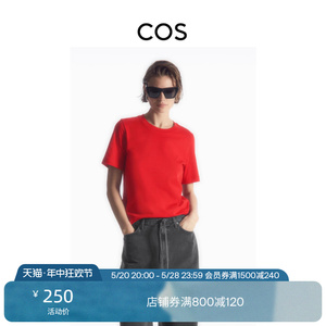 COS女装 标准版型圆领罗纹短袖T恤红色2024夏季新品0753391121