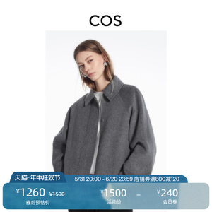 COS女装 休闲版型短款双面呢羊毛混纺夹克2024春季新品1208902001
