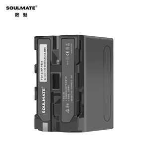 soulmate电池