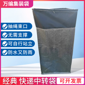 【顺丰快递防雨布】顺丰快递防雨布品牌,价格 - 阿里巴巴