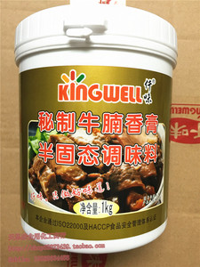 仟味Z7253-1秘制牛腩香膏 牛腩香精 牛腩精膏 食用香精食品添加剂