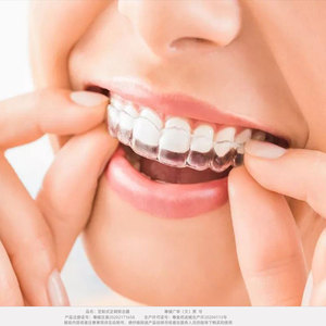 定制牙套牙齿矫正器儿童龅牙纠正神器透明隐形牙套男定做保持器