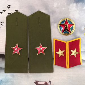 老式军衔85式帽徽领章肩章干部士兵退伍收藏退役纪念团以上营以下