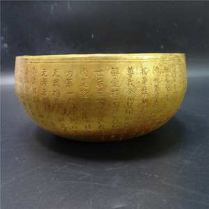 玄奘法师僧钵大唐贞观全手工刻字唐僧饭碗古代金银器鎏金大碗古玩