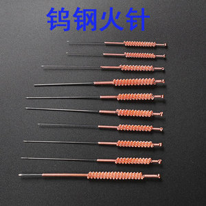 盘龙柄针灸针火针 师式火针 贺氏火针 套装火针 三棱火针