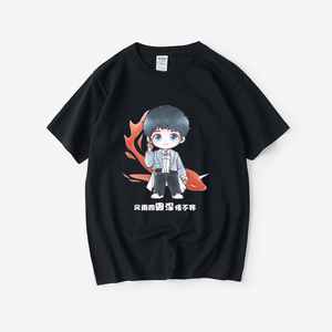 周深同款周边演唱会粉丝应援服t恤短袖学生衣服女男圆领大码宽松