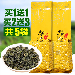 买1送1共300g台湾福寿梨山茶高山茶清香型金萱冻顶乌龙阿里山茶叶