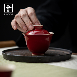 舍己宜物郎红盖碗茶杯茶碗功夫茶具套装单个不烫手茶艺盖碗茶泡茶