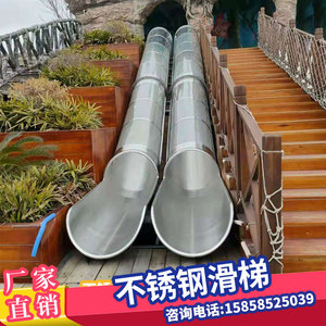 不锈钢滑梯旋转半透明滑桶户外商场大型滑道定制游乐园水上滑坡