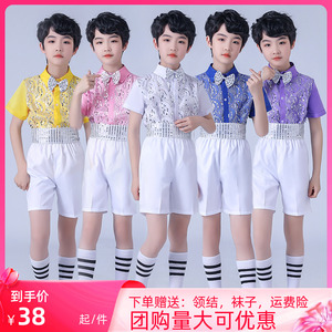 六一儿童合唱演出服夏男童中小学生亮片舞蹈幼儿园背带裤表演服装