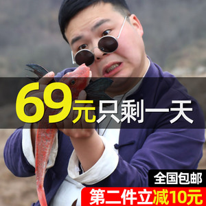 舟山新鲜红角鱼 蝴蝶鱼海鲜水产鲜活红角飞鱼红飞鱼红娘鱼2斤装