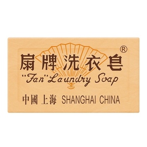 上海经典扇牌洗衣皂150g*5  家用去污肥皂婴儿洗衣服透明皂内衣皂