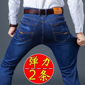 中弹力春秋款中年男士牛仔裤有弹性的修身型春夏秋季宽松直筒薄款