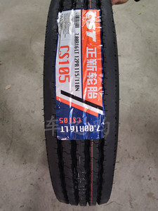 正新轮胎700r16lt 12pr cs105花纹 真空胎 载重 轻卡货车轮胎