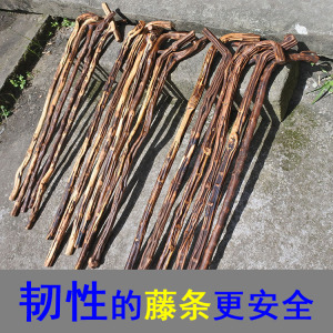 生日拐杖