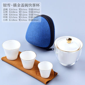 尚言坊三才盖碗泡茶器套装快克玻璃白瓷茶杯单个快客杯便携旅行茶