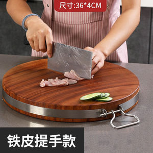 乾卫（qianwei）红铁木砧板实木圆形菜板枧蚬宪木案板刀板铁皮款3