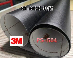 3m柔饰贴